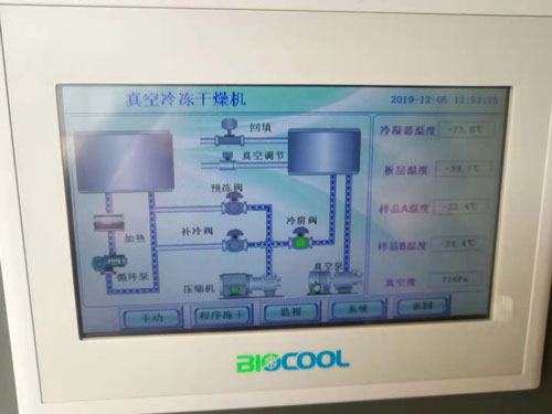 杭州固拓采購博醫康Pilot10-15Es凍干機4