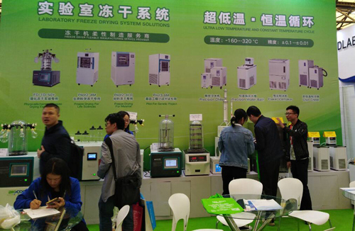 博醫康參展analytica China 2018